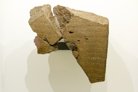 Image Credit: Wikimedia Commons Image Credit: Wikimedia Commons